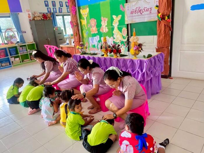 ศูนย์พัฒนาเด็กเล็กสังกัด อบต.หนองซอน ...