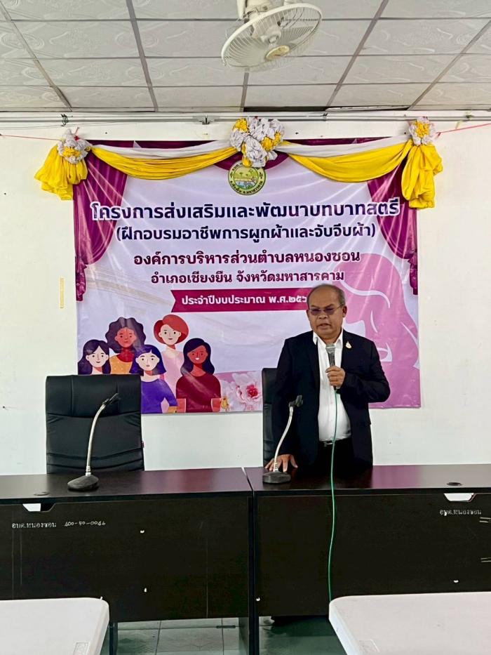 วันที่ 17 มีนาคม 2569 งานพัฒนาชุมชน อ...