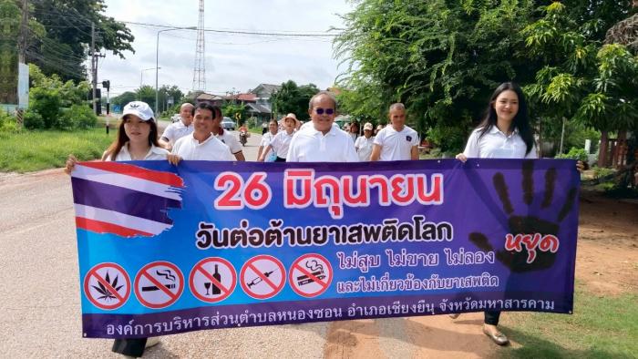 วันที่ 26 มิถุนายน 2568 นายไพบูรณ์  ศ...
